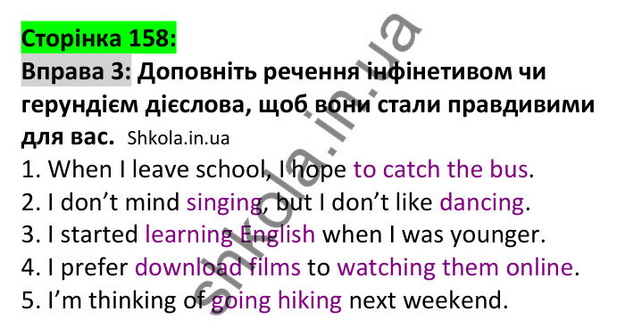 p157-158-u10-ex3 Відповідь до вправи 3 юніта 10, сторінка 158 - ГДЗ Англійська мова 7 клас Коста 2024