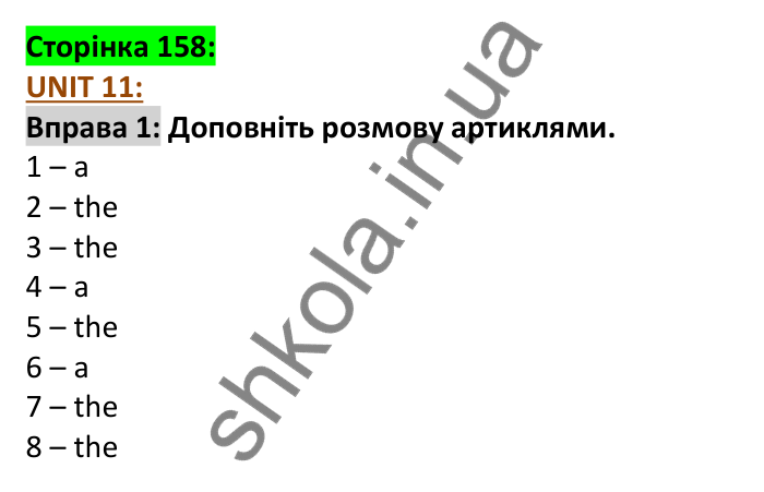 p158-159-u11-ex1 Відповідь до вправи 1 юніта 11, сторінка 158 - ГДЗ Англійська мова 7 клас Коста 2024