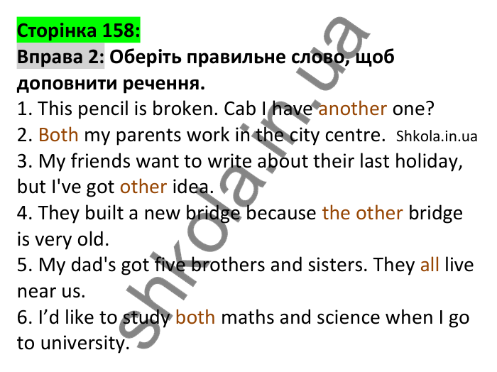 p158-159-u11-ex2 Відповідь до вправи 2 юніта 11, сторінка 158 - ГДЗ Англійська мова 7 клас Коста 2024