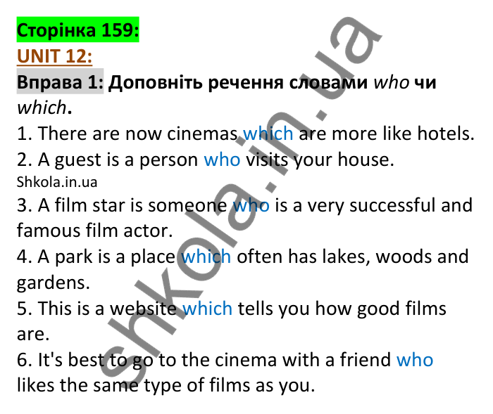 p159-u12-ex1 Відповідь до вправи 1 юніта 12, сторінка 159 - ГДЗ Англійська мова 7 клас Коста 2024