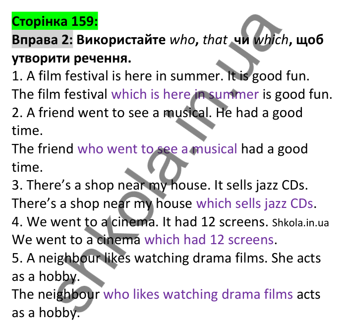 p159-u12-ex2 Відповідь до вправи 2 юніта 12, сторінка 159 - ГДЗ Англійська мова 7 клас Коста 2024