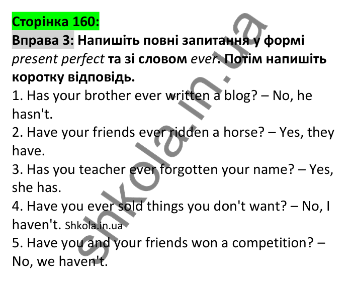 p160-u13-ex3 Відповідь до вправи 3 юніта 13, сторінка 160 - ГДЗ Англійська мова 7 клас Коста 2024