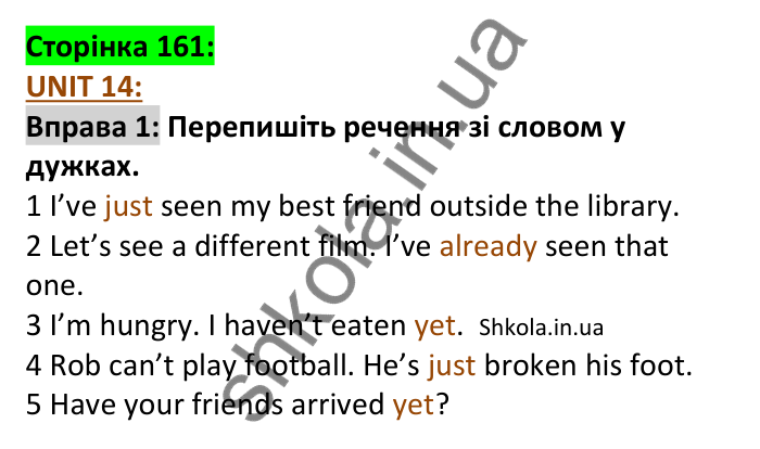 p161-u14-ex1 Відповідь до вправи 1 юніта 14, сторінка 161 - ГДЗ Англійська мова 7 клас Коста 2024