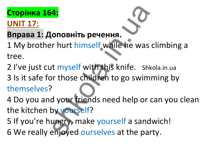 p163-164-u17-ex1 Відповідь до вправи 1 юніта 17, сторінка 164 - ГДЗ Англійська мова 7 клас Коста 2024
