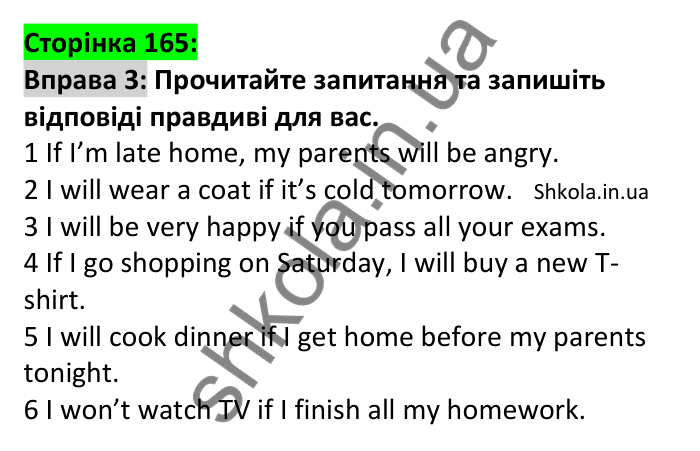p164-165-u18-ex3 Відповідь до вправи 3 юніта 18, сторінка 165 - ГДЗ Англійська мова 7 клас Коста 2024