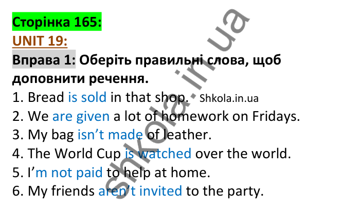 p165-166-u19-ex1 Відповідь до вправи 1 юніта 19, сторінка 165 - ГДЗ Англійська мова 7 клас Коста 2024