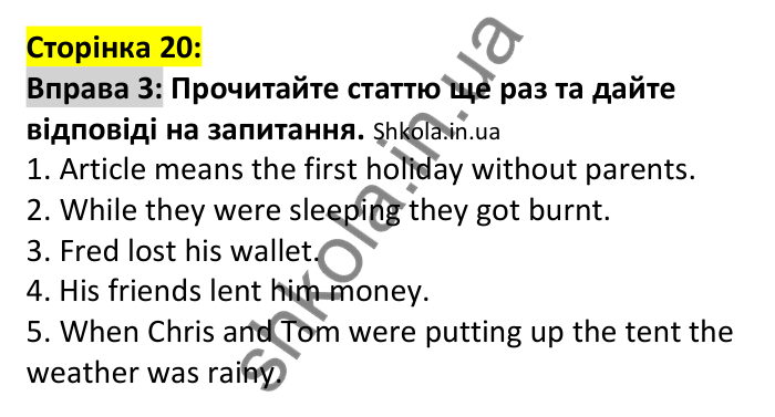 p20-ex3 Відповідь до вправи 3, сторінка 20 - ГДЗ Англійська мова 7 клас Коста 2024