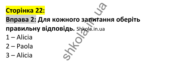 Відповідь до вправи 2, сторінка 22 (читання) - ГДЗ Англійська мова 7 клас Коста 2024