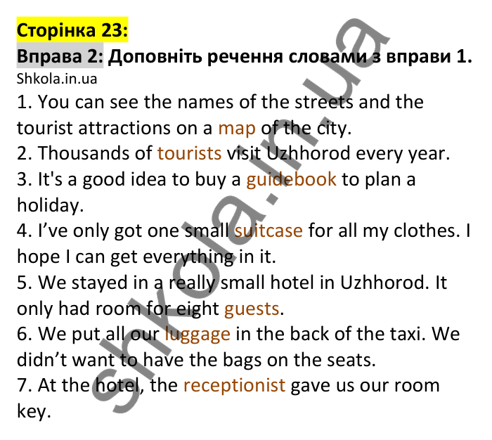 p23-v-ex2 Відповідь до вправи 2, сторінка 23 (лексика) - ГДЗ Англійська мова 7 клас Коста 2024