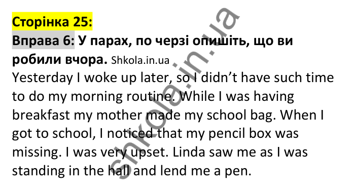 Відповідь до вправи 6, сторінка 25 (граматика) - ГДЗ Англійська мова 7 клас Коста 2024