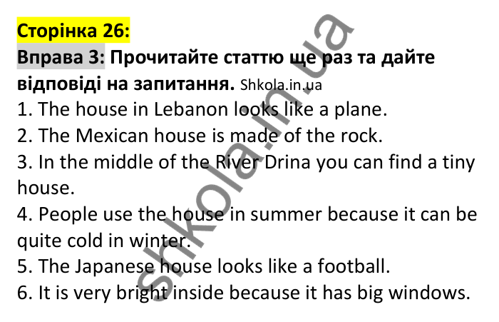 p26-r-ex3 Відповідь до вправи 3, сторінка 26 (читання) - ГДЗ Англійська мова 7 клас Коста 2024