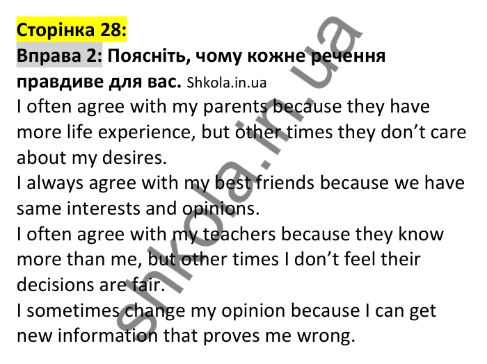 p28-ex2 Відповідь до вправи 2, сторінка 28 - ГДЗ Англійська мова 7 клас Коста 2024