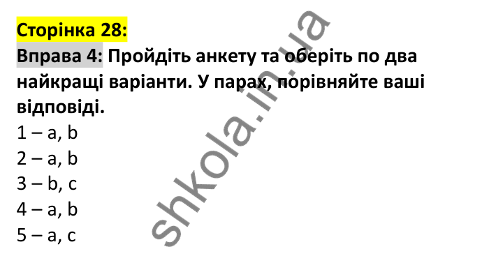 p28-ex4 Відповідь до вправи 4, сторінка 28 - ГДЗ Англійська мова 7 клас Коста 2024