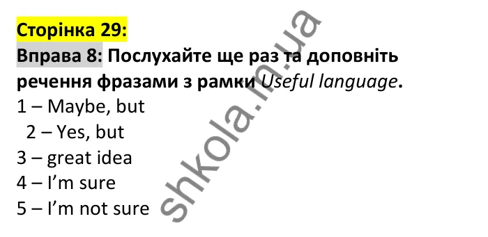 p29-ex8 Відповідь до вправи 8, сторінка 29 - ГДЗ Англійська мова 7 клас Коста 2024