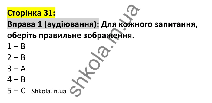p31-l-ex1 Відповідь до вправи 1, сторінка 31 (аудіювання) - ГДЗ Англійська мова 7 клас Коста 2024