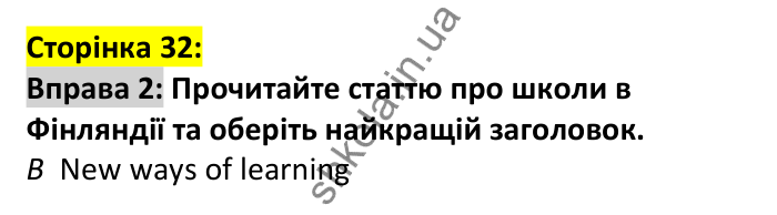 p32-ex2 Відповідь до вправи 2, сторінка 32 - ГДЗ Англійська мова 7 клас Коста 2024