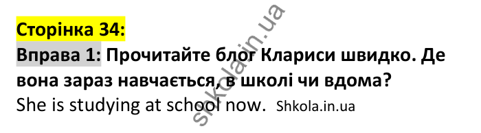p34-ex1 Відповідь до вправи 1, сторінка 34 - ГДЗ Англійська мова 7 клас Коста 2024