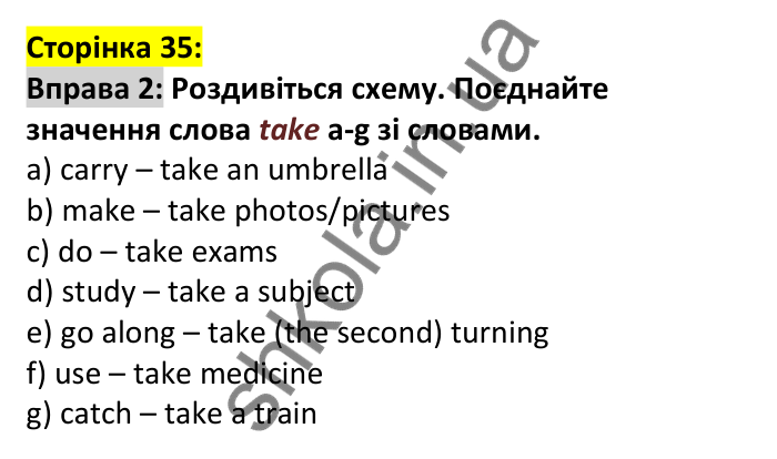 Відповідь до вправи 2, сторінка 35 (лексика) - ГДЗ Англійська мова 7 клас Коста 2024