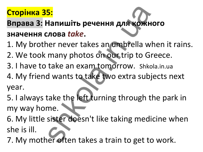 p35-v-ex3 Відповідь до вправи 3, сторінка 35 (лексика) - ГДЗ Англійська мова 7 клас Коста 2024