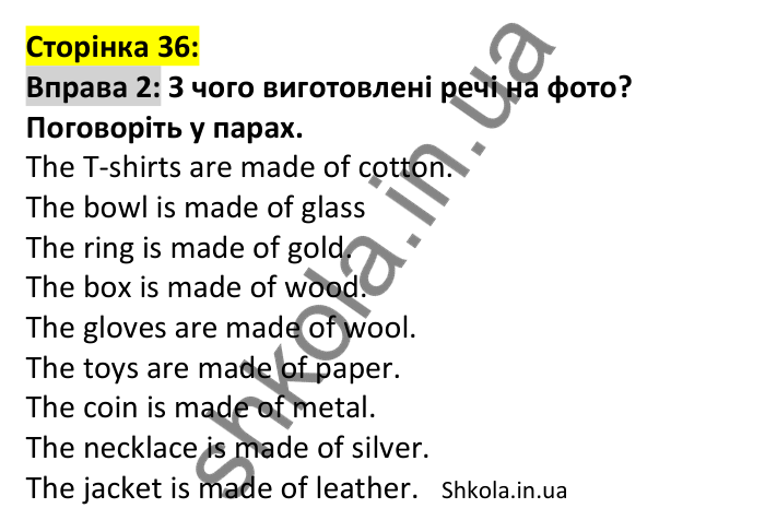 p36-ex2 Відповідь до вправи 2, сторінка 36 - ГДЗ Англійська мова 7 клас Коста 2024