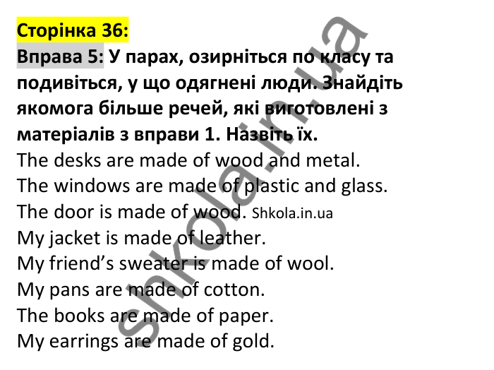 p36-ex5 Відповідь до вправи 5, сторінка 36 - ГДЗ Англійська мова 7 клас Коста 2024