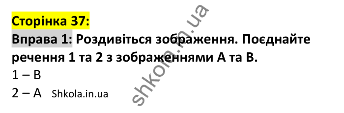 p37-ex1 Відповідь до вправи 1, сторінка 37 - ГДЗ Англійська мова 7 клас Коста 2024