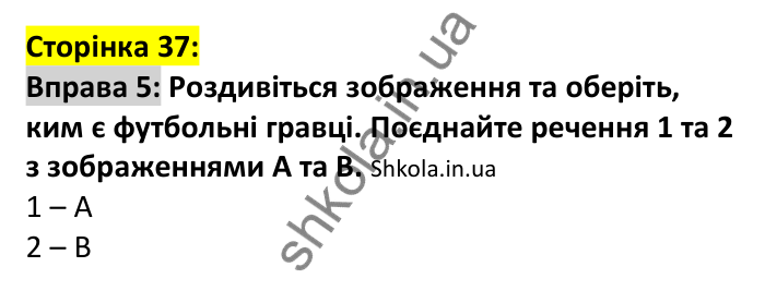p37-ex5 Відповідь до вправи 5, сторінка 37 - ГДЗ Англійська мова 7 клас Коста 2024