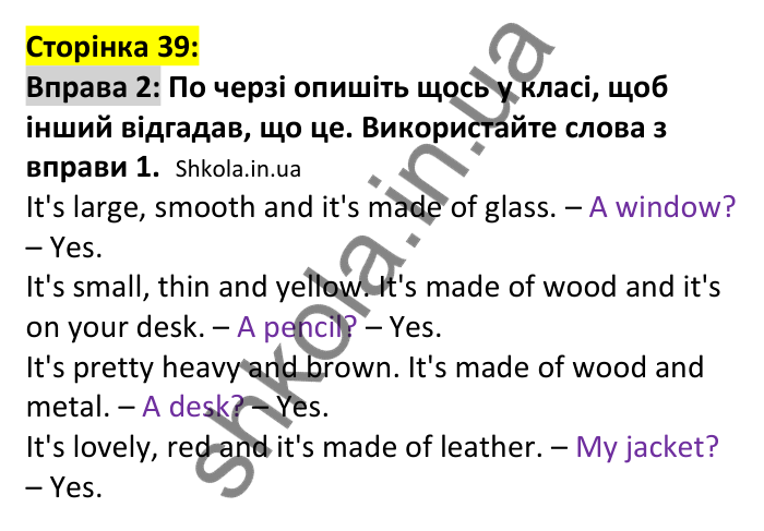 p39-v-ex2 Відповідь до вправи 2, сторінка 39 (лексика) - ГДЗ Англійська мова 7 клас Коста 2024