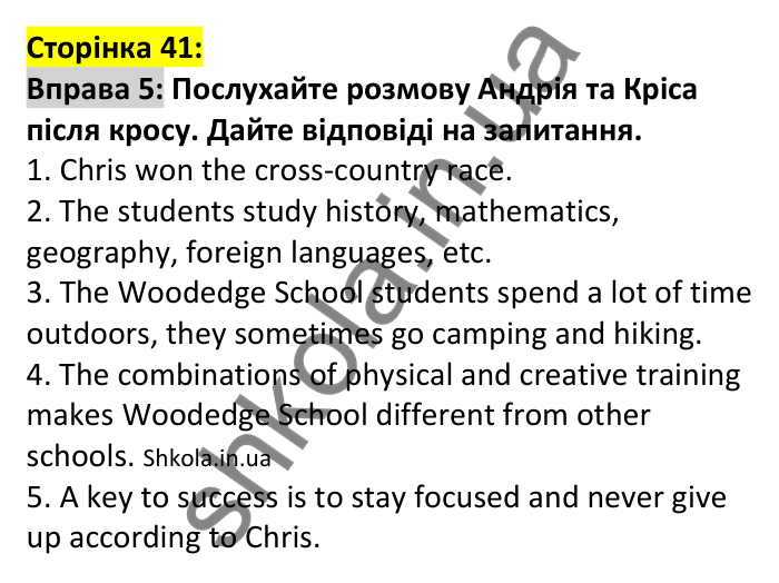 p41-ex5 Відповідь до вправи 5, сторінка 41 - ГДЗ Англійська мова 7 клас Коста 2024