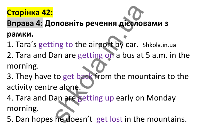 p42-ex4 Відповідь до вправи 4, сторінка 42 - ГДЗ Англійська мова 7 клас Коста 2024