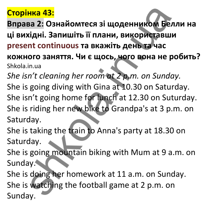 p43-ex2 Відповідь до вправи 2, сторінка 43 - ГДЗ Англійська мова 7 клас Коста 2024