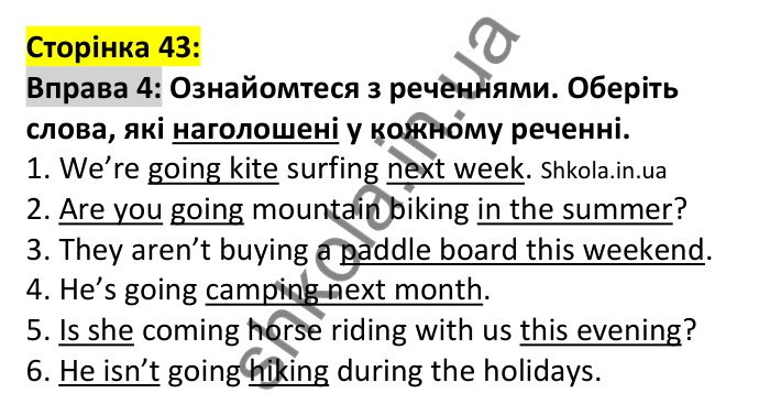 p43-ex4 Відповідь до вправи 4, сторінка 43 - ГДЗ Англійська мова 7 клас Коста 2024