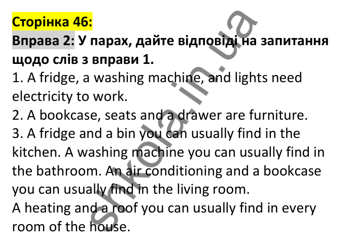 p46-ex2 Відповідь до вправи 2, сторінка 46 - ГДЗ Англійська мова 7 клас Коста 2024