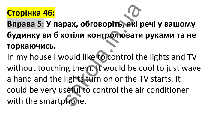 p46-ex5 Відповідь до вправи 5, сторінка 46 - ГДЗ Англійська мова 7 клас Коста 2024