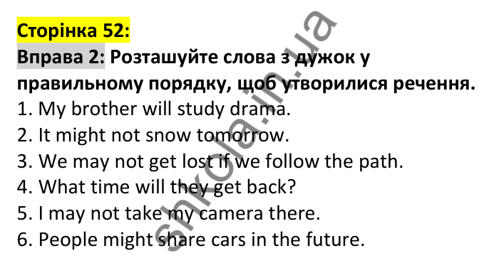 p52-g-ex2 Відповідь до вправи 2, сторінка 52 (граматика) - ГДЗ Англійська мова 7 клас Коста 2024