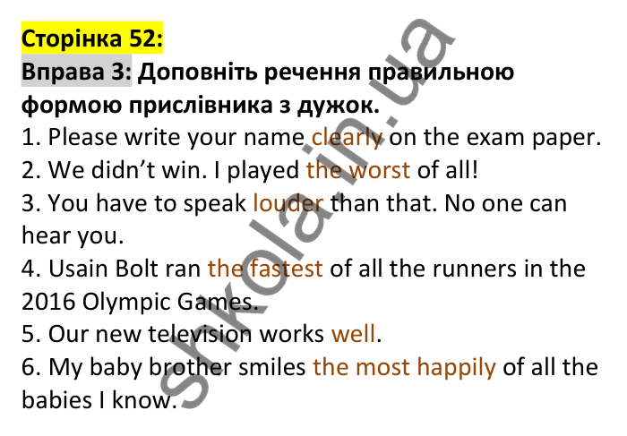p52-g-ex3 Відповідь до вправи 3, сторінка 52 (граматика) - ГДЗ Англійська мова 7 клас Коста 2024