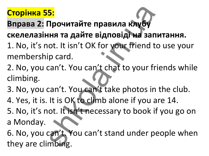 p55-ex2 Відповідь до вправи 2, сторінка 55 - ГДЗ Англійська мова 7 клас Коста 2024