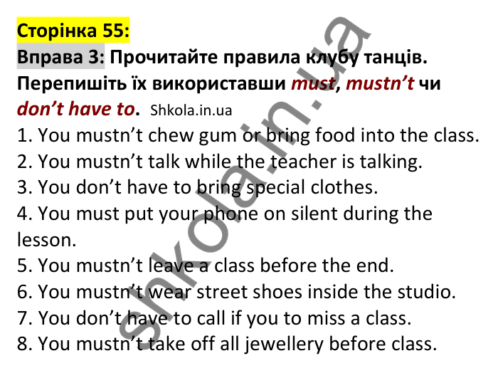 p55-ex3 Відповідь до вправи 3, сторінка 55 - ГДЗ Англійська мова 7 клас Коста 2024