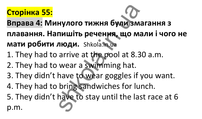 p55-ex4 Відповідь до вправи 4, сторінка 55 - ГДЗ Англійська мова 7 клас Коста 2024