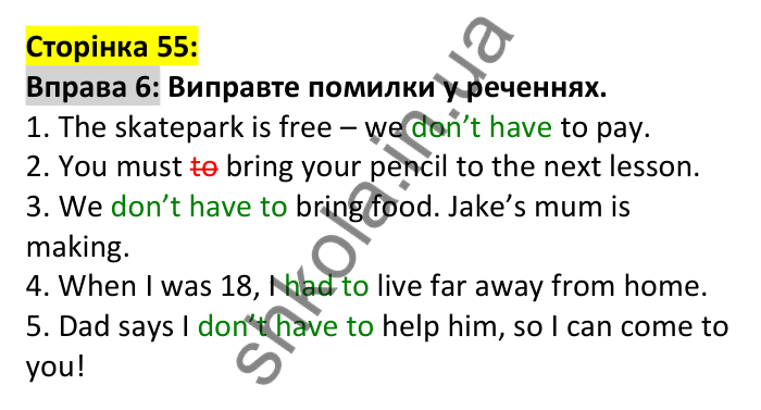 p55-ex6 Відповідь до вправи 6, сторінка 55 - ГДЗ Англійська мова 7 клас Коста 2024