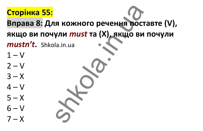 Відповідь до вправи 8, сторінка 55 - ГДЗ Англійська мова 7 клас Коста 2024