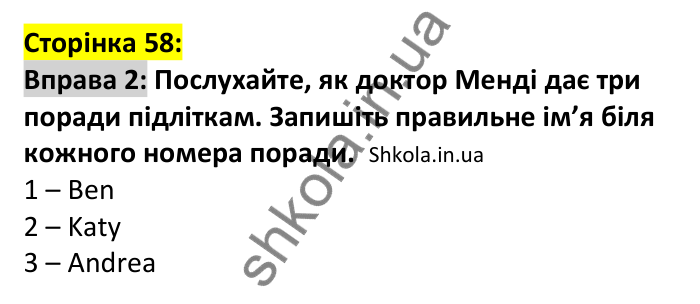 p58-ex2 Відповідь до вправи 2, сторінка 58 - ГДЗ Англійська мова 7 клас Коста 2024