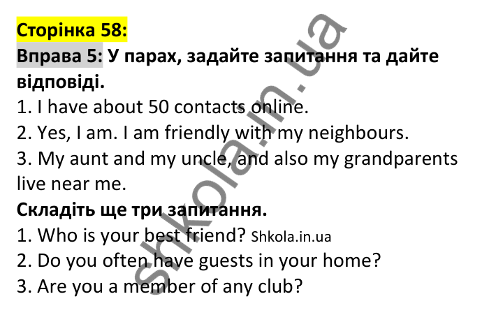 p58-ex5 Відповідь до вправи 5, сторінка 58 - ГДЗ Англійська мова 7 клас Коста 2024