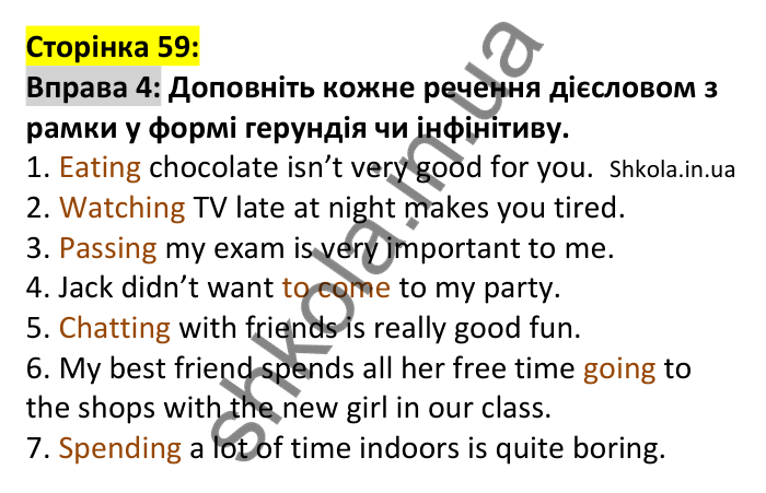 p59-ex4 Відповідь до вправи 4, сторінка 59 - ГДЗ Англійська мова 7 клас Коста 2024