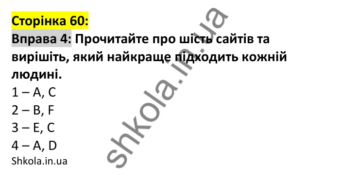 p60-ex4 Відповідь до вправи 4, сторінка 60 - ГДЗ Англійська мова 7 клас Коста 2024