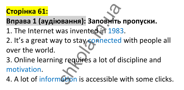 p61-l-ex1 Відповідь до вправи 1, сторінка 61 (аудіювання) - ГДЗ Англійська мова 7 клас Коста 2024