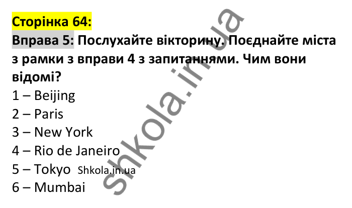 p64-ex5 Відповідь до вправи 5, сторінка 64 - ГДЗ Англійська мова 7 клас Коста 2024