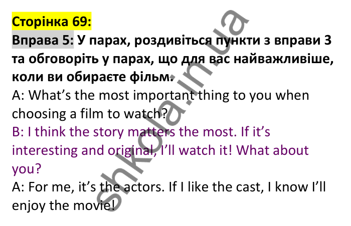 p69-ex5 Відповідь до вправи 5, сторінка 69 - ГДЗ Англійська мова 7 клас Коста 2024