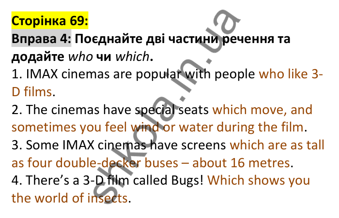 p69-g-ex4 Відповідь до вправи 4, сторінка 69 (граматика) - ГДЗ Англійська мова 7 клас Коста 2024