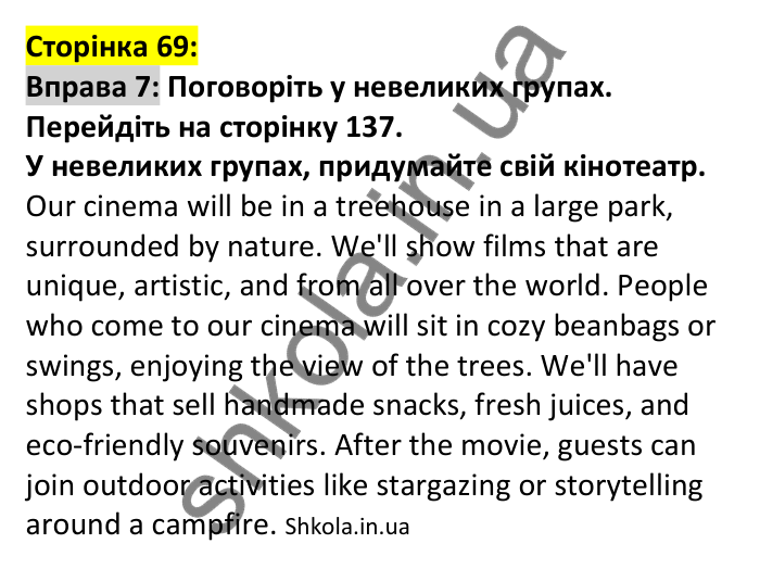 Відповідь до вправи 7, сторінка 69 (граматика) - ГДЗ Англійська мова 7 клас Коста 2024
